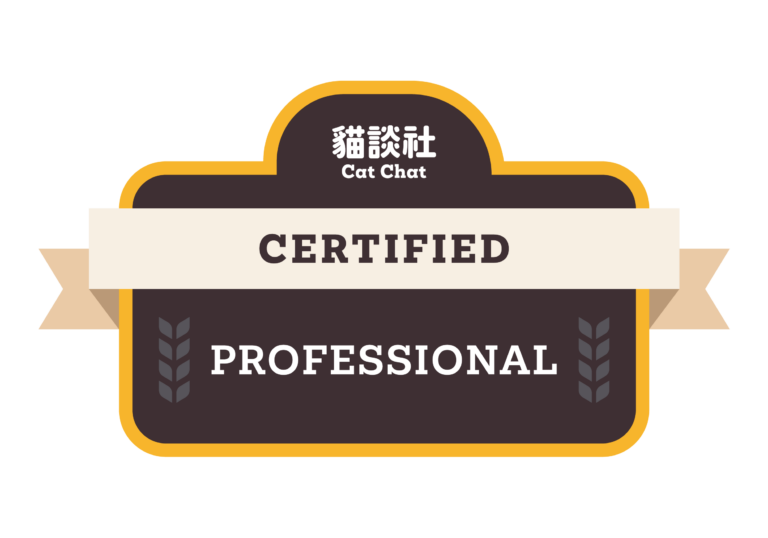 貓談社認證徽章